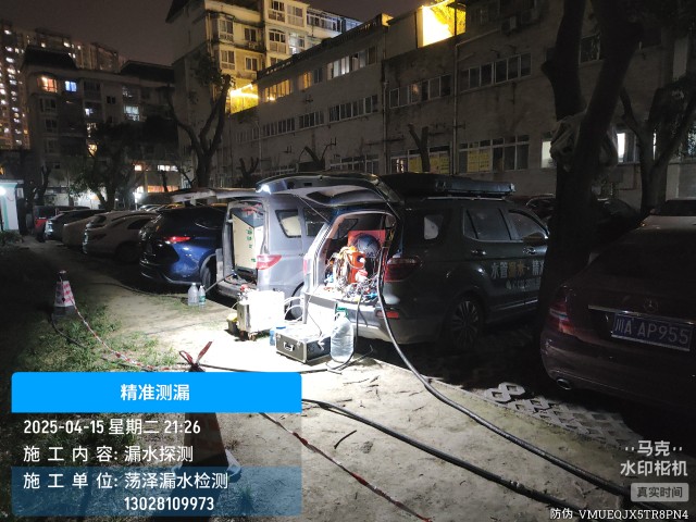 岑巩消防水管漏水检测维修公司电话多少钱
